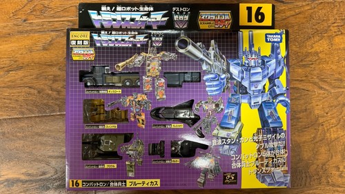 Super rara transformers - rara!,