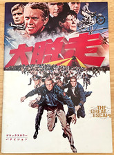 GREAT ESCAPE 1971 Programma