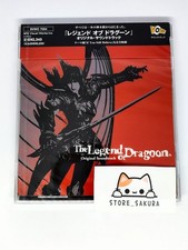 The Legend of Dragoon colonna sonora originale dal Giappone CD 50 tracce musica