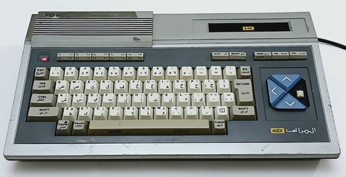 Personal computer vintage - computer,