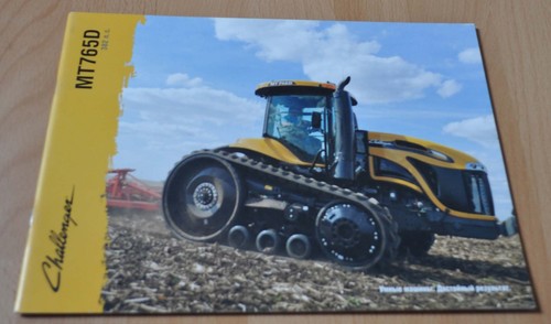Brochure depliant trattore