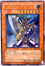 Yu-Gi-Oh yugioh Buster Blader