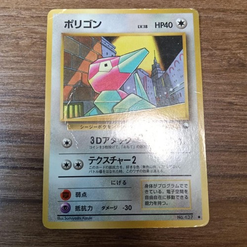 Carta pokemon porygon 137 - carta, n.137
