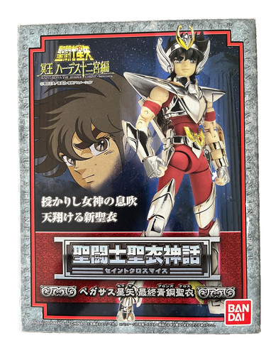 Saint seiya myth - saint,