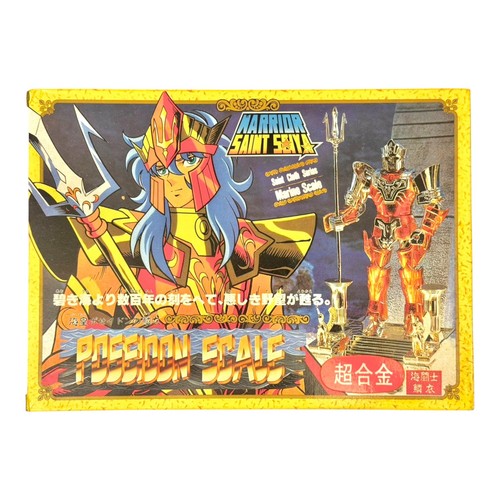 Saint seiya 10 - seiya, mariners