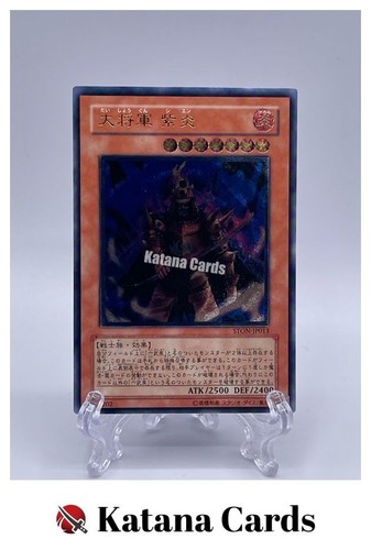 Carte yugioh grande shogun - yugioh,