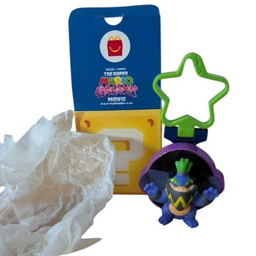 Mcdonald happy meal super - mcdonald's,