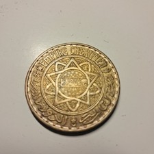 Rara moneta del Marocco, 5