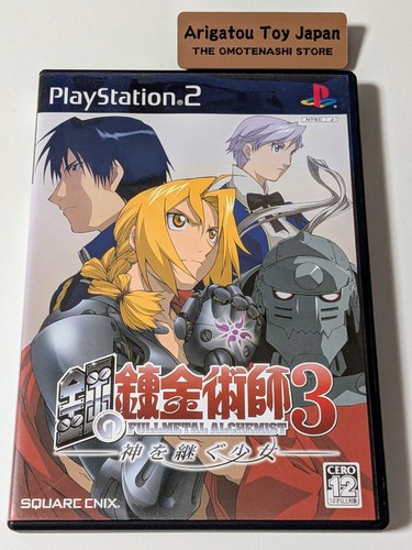 Ps2 fullmetal alchemist kami - fullmetal,