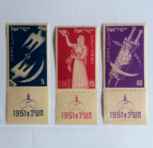 1951 israele nuovo - 1951-, -nuovo