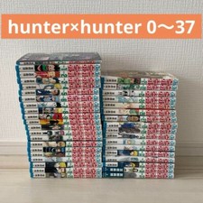 Hunter x Hunter VOL.1-37
