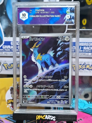 Pokemon cobalion 149 - pokemon, 149/086
