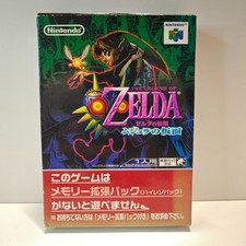 THE LEGEND OF ZELDA MAJORA'S MASK NINTENDO 64 NTSC JAP COMPLETO CIB