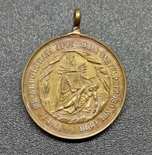 Medaglia Maria S.S. Addolorata