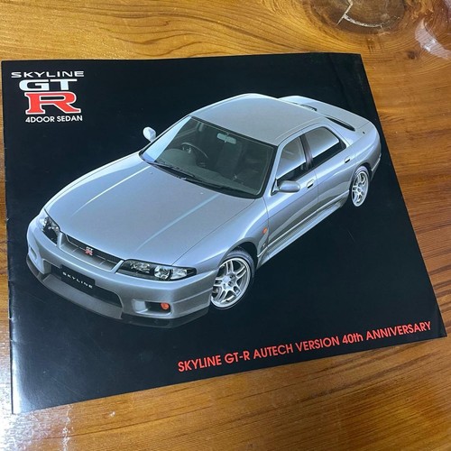 Skyline gtr r33 40th - skyline,