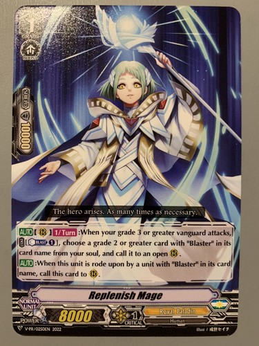 Cardfight vanguard relenish - cardfight,