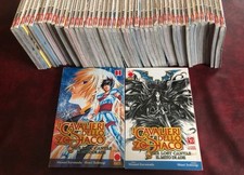 THE LOST CANVAS 1/50 PRIMA EDIZIONE SERIE COMPLETA MANGA CAVALIERI DELLO ZODIACO