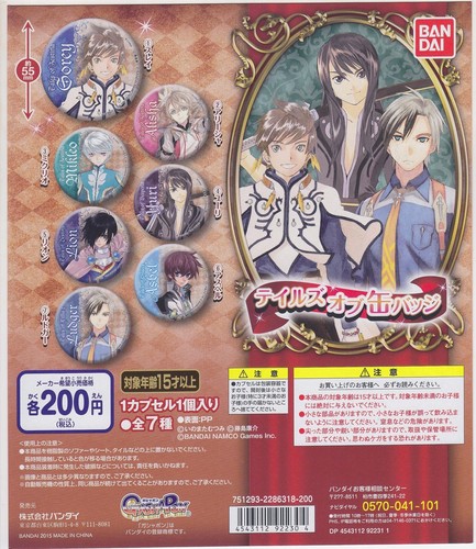 Tales tin badge - tales,