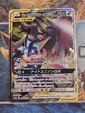 Pokemon 2019 giapponese Night