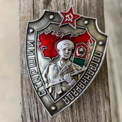 Spilla militare kgb ussr - spilla,