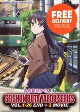 DVD Anime Rascal Does Not