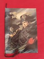 Calendario Storico Carabinieri 1977 Originale 
