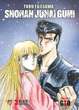 Toru Fujisawa Shonan Junai