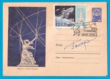 Yuri gagarin cosmonauta - gagarin,