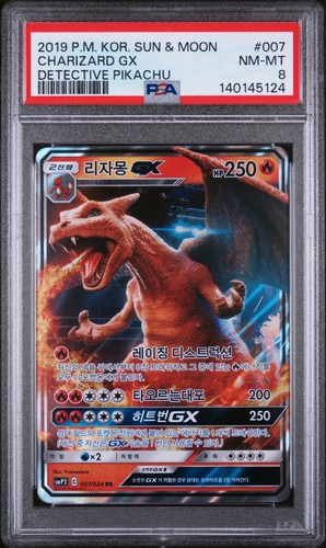 Psa pokemon charizard gx - 8,