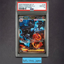 PSA 10 Mega Charizard X ex SAR