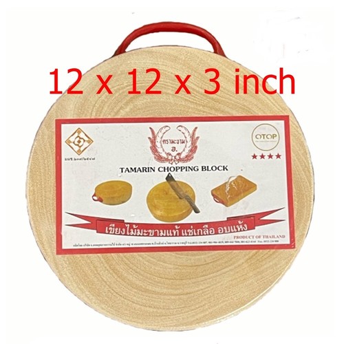 Tamarindo tagliere legno - tamarindo,