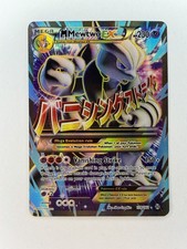 M Mewtwo EX Full Art Holo Card