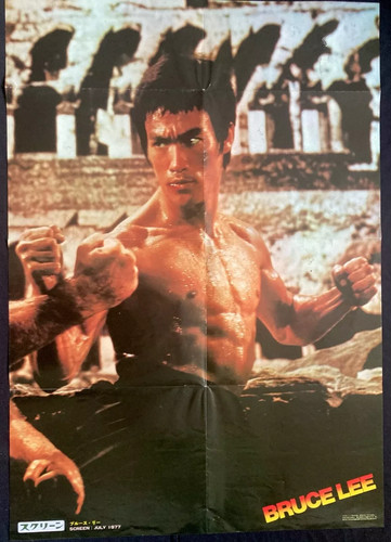 Rare bruce lee way - lee, of