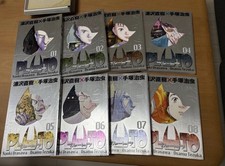 Pluto deluxe edition - edition, vol.1-8