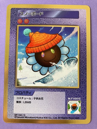 Snowboard flower card 142 - flower, sp-142/c