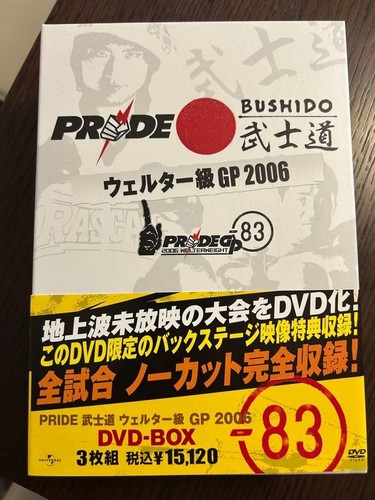Mma pride bushido welterweight - pride,