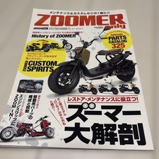 Zoomer solo grande - , catalogo