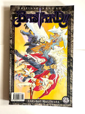 BASTARD! DELUXE #23 - Planet