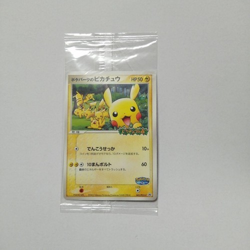 Carta pokemon pokepark - pokemon, pokepark's