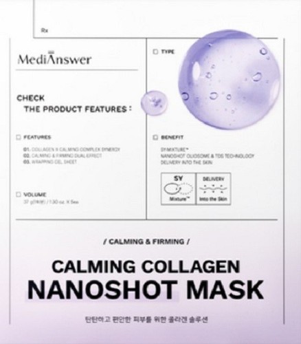 Medianswer calming collagen - calming,