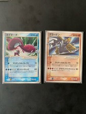 Kyogre Gold Star 028/086