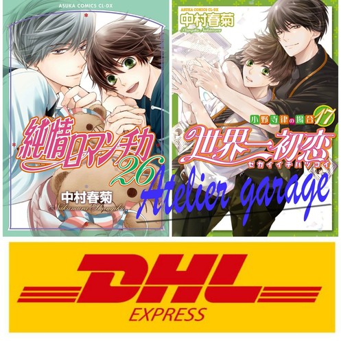 Nuovo junjou romantica - junjou,