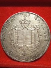 GRECIA 5 Dracme 1876 ARGENTO