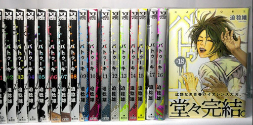 Batuque set fumetti lingua - batuque,