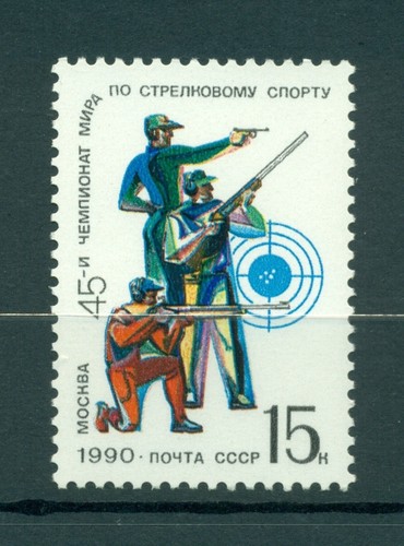 Urss 1990 n - t, 5757