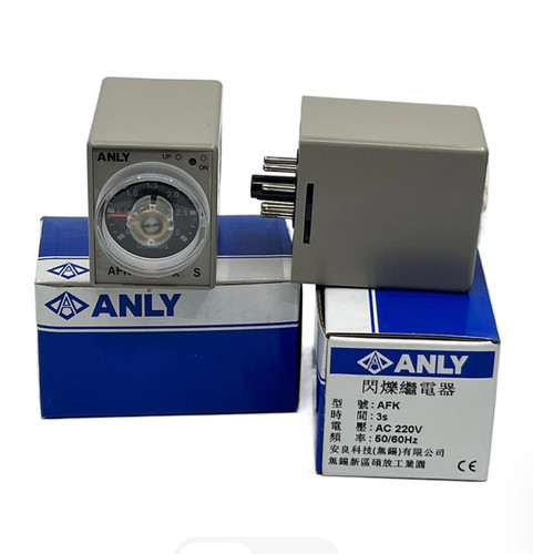 1pz nuovo anly relè - 1pz,