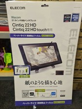 ELECOM Proteggi schermo TB-WC22FLAPLL per Wacom Cintiq 22 HD nuovo x2