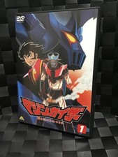 Immediate decision DVD Cell