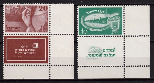 Israele 1950 the 2nd - israele,
