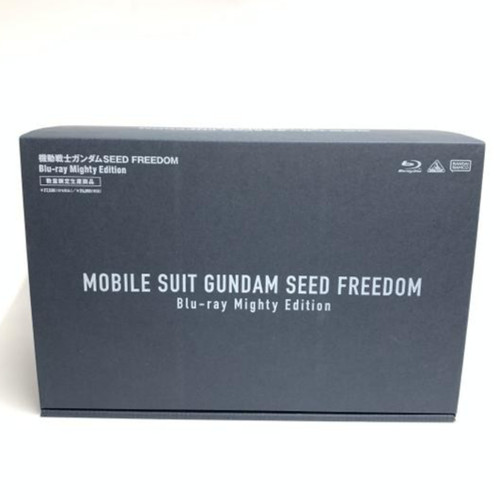 Mobile suit gundam - mobile,